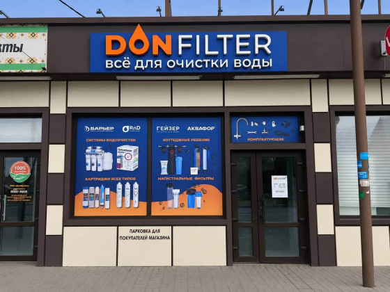 Ростов-на-Дону, ул. Особенная, 148/15 Ростов-на-Дону, ул. Особенная, 148/15