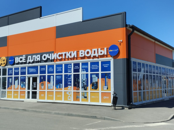 Магазин в Аксае, ул.Авиаторов 16