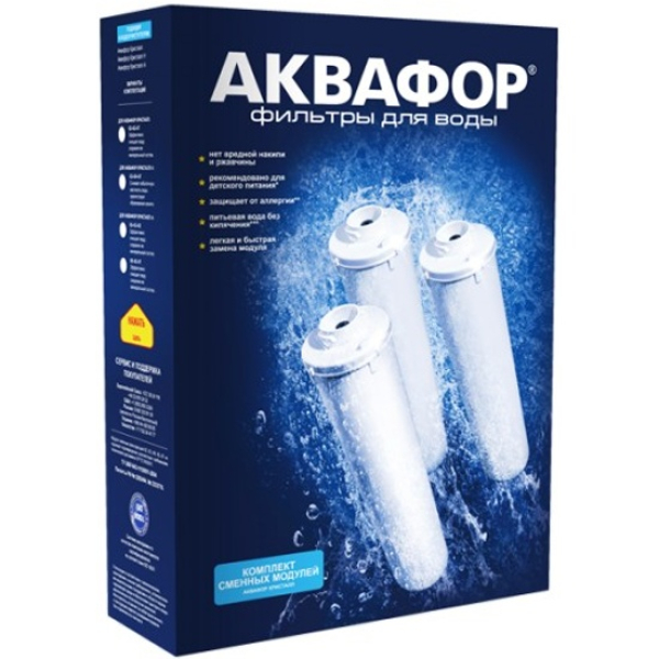 Комплект сменных картриджей для Кристалл АH (K5-KH-K7) Комплект сменных картриджей для Кристалл АH (K5-KH-K7)