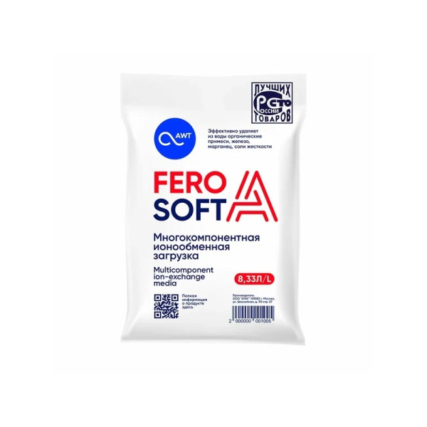 Многокомпонентная ионообменная загрузка FeroSoft A (8,33л,6.7кг)