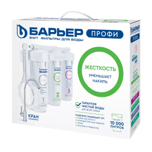 Водоочиститель бытовой БАРЬЕР ПРОФИ Жесткость