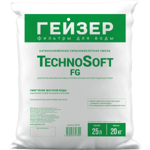 Катионообменная сильнокислотная смола TechnoSoft FG (25л) Катионообменная сильнокислотная смола TechnoSoft FG (25л)
