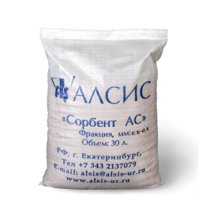 Загрузка каталитическая Сорбент АС (0.7-1.4)