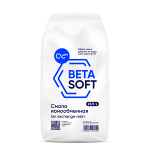 Ионообменная смола BetaSoft