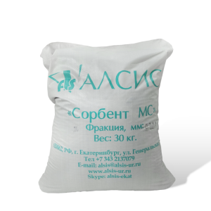 Загрузка каталитическая Сорбент МС (фр. 0;7-1;4)