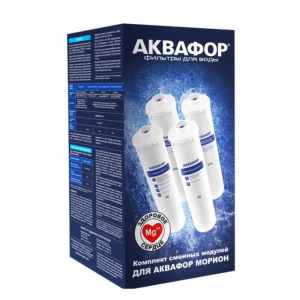 Комплект сменных картриджей для DWM-101S и DWM-101 без мембраны (К5-К2-К7М)