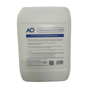 Щелочной реагент AQ-006M