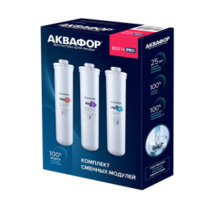 Комплект сменных картриджей для Eco H Pro (Pro1-ProH-ProB) Комплект сменных картриджей для Eco H Pro (Pro1-ProH-ProB)